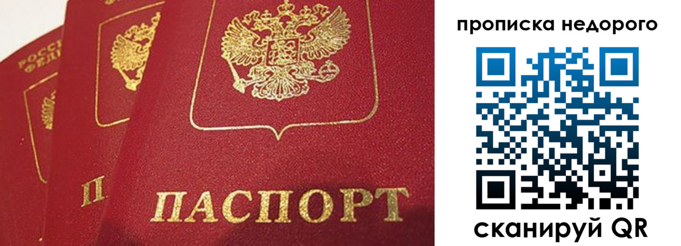 регистрация для школы в Старой Руссе